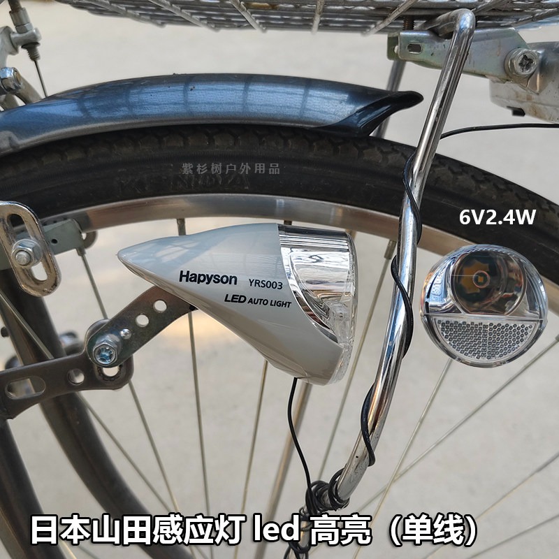 إكسسوارات محور الدراجة اليابان - مراجعة Mountain Biking Japan وسعره